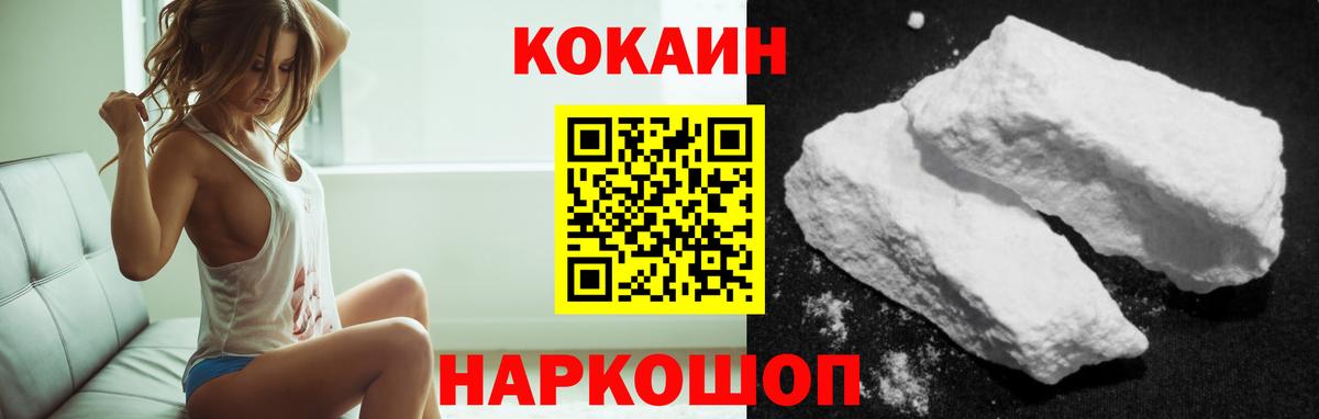 Cocaine Боливия Назрань