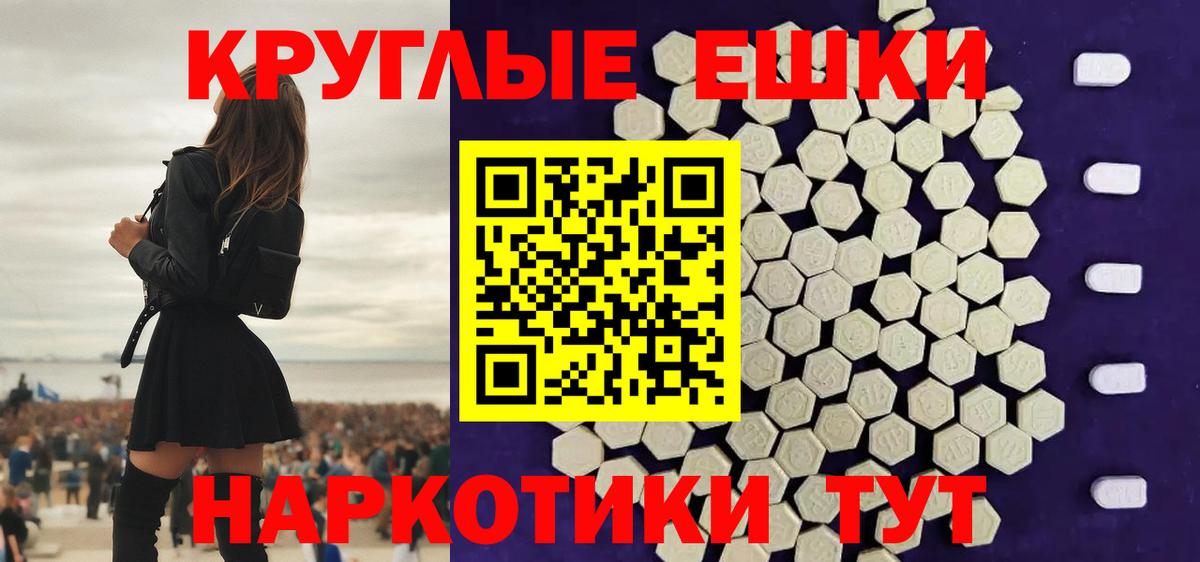Ecstasy mix  Вход с VPN  ЭКСТАЗИ ешки  Назрань 
