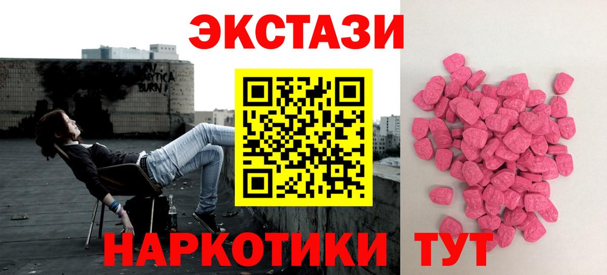 Экстази бентли Назрань