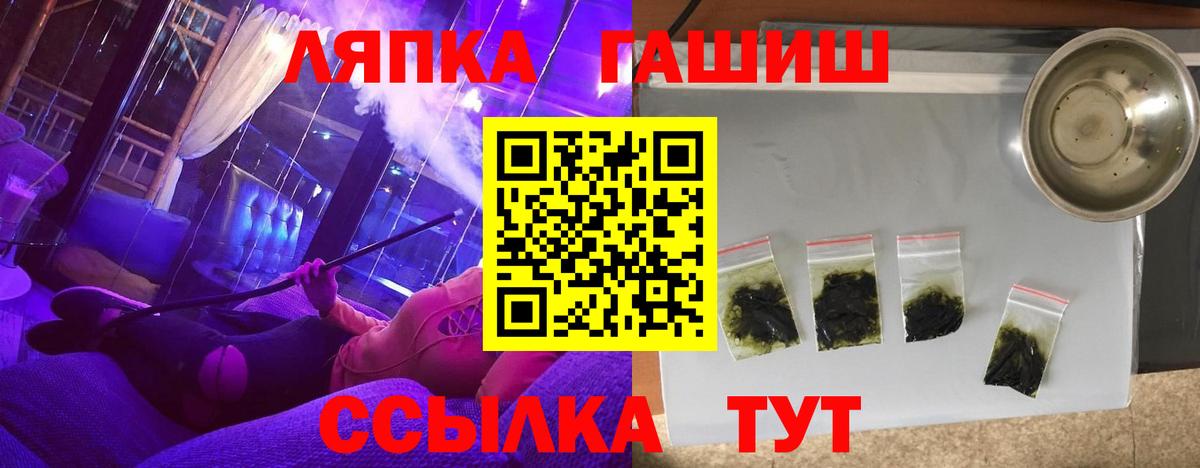 Назрань  ГАШ Ice-O-Lator  Вход с VPN  купить наркотик  ГАШ hashish 
