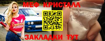 мефедрон мука Волжск