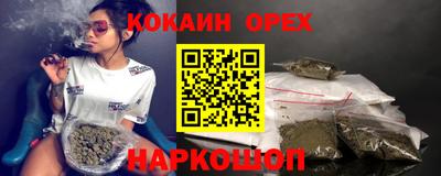 мефедрон мука Волжск