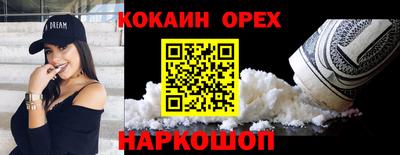 Альфа ПВП Волгодонск