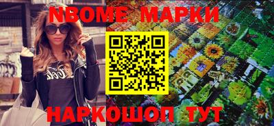 кокаин перу Волжский