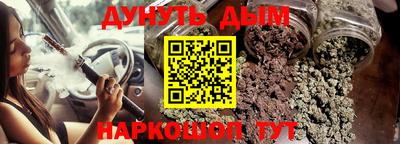 мефедрон мука Волжск