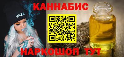 кокаин перу Волжский