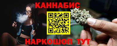 мефедрон мука Волжск