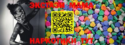 кокаин перу Волжский