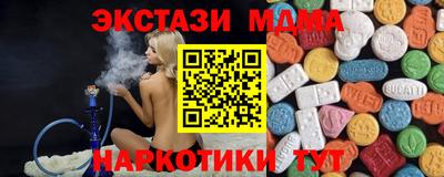 мефедрон мука Волжск