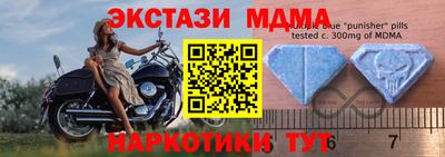 кокаин перу Волжский