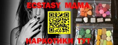 мефедрон мука Волжск