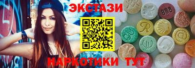 Альфа ПВП Волгодонск