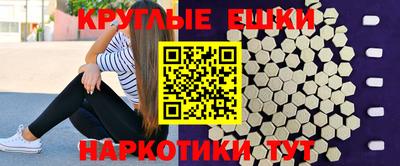 кокаин перу Волжский