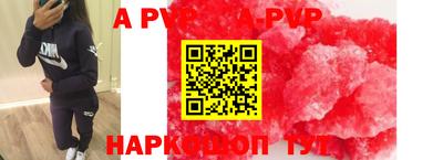 мефедрон мука Волжск
