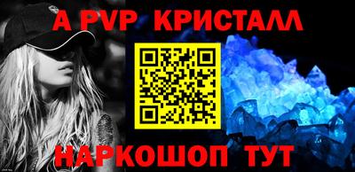 мефедрон мука Волжск