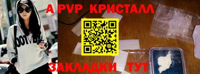 мефедрон мука Волжск