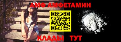 мефедрон мука Волжск