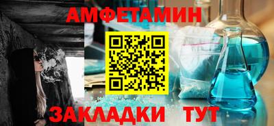 Альфа ПВП Волгодонск