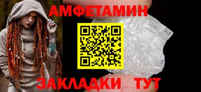 Альфа ПВП Волгодонск