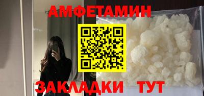 кокаин перу Волжский
