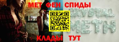 Альфа ПВП Волгодонск