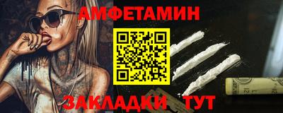 кокаин перу Волжский