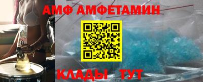 кокаин перу Волжский