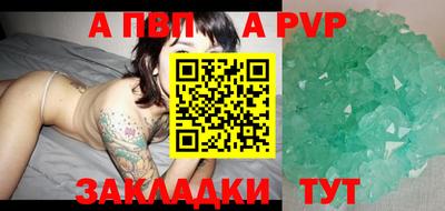 мефедрон мука Волжск