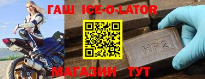Альфа ПВП Волгодонск