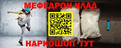 кокаин перу Волжский