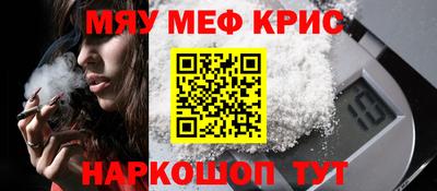 кокаин перу Волжский