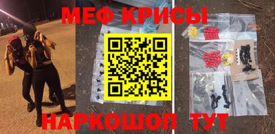 кокаин перу Волжский