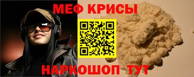 кокаин перу Волжский