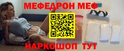 Альфа ПВП Волгодонск