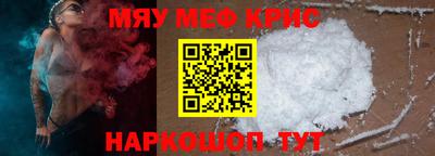 кокаин перу Волжский