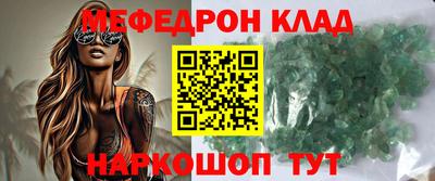 мефедрон мука Волжск