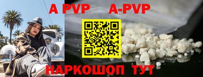 кокаин перу Волжский