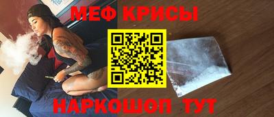 кокаин перу Волжский