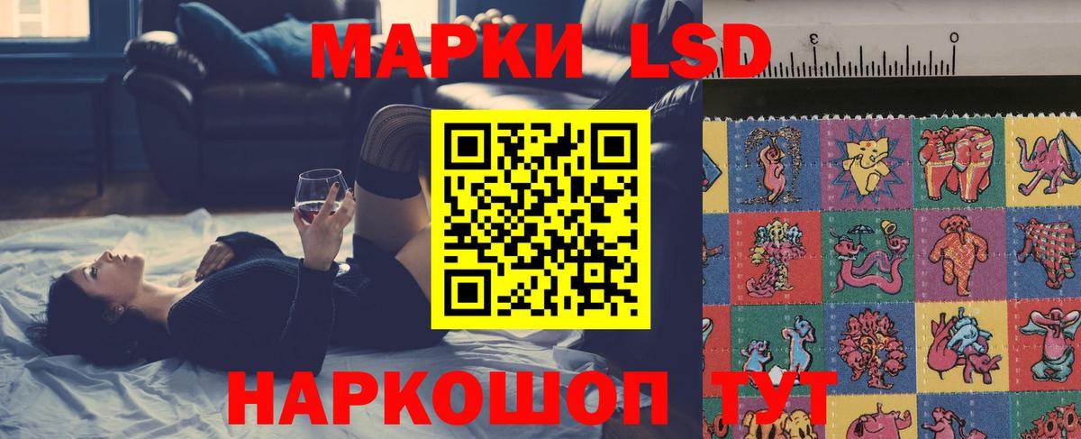 LSD-25 экстази кислота Назрань