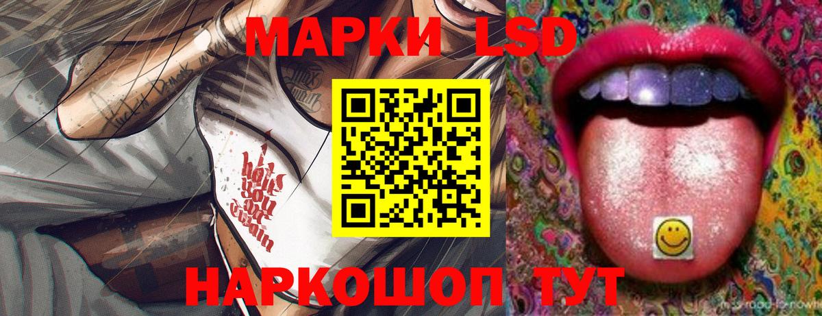 Назрань  ЛСД экстази ecstasy  Вход с VPN 