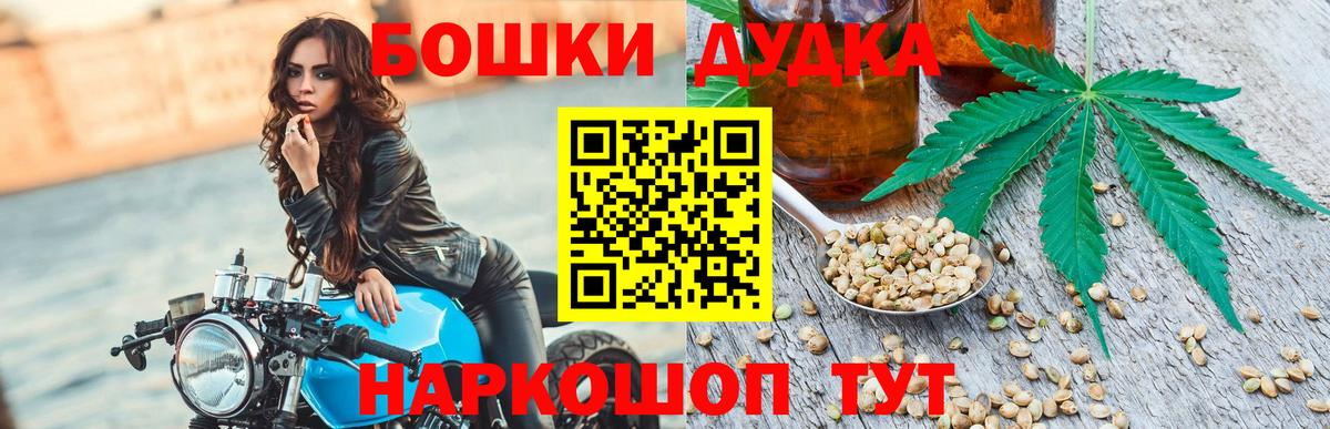 Бошки Шишки Ganja  Вход с VPN  МАРИХУАНА LSD WEED  Назрань  Бошки марихуана конопля 