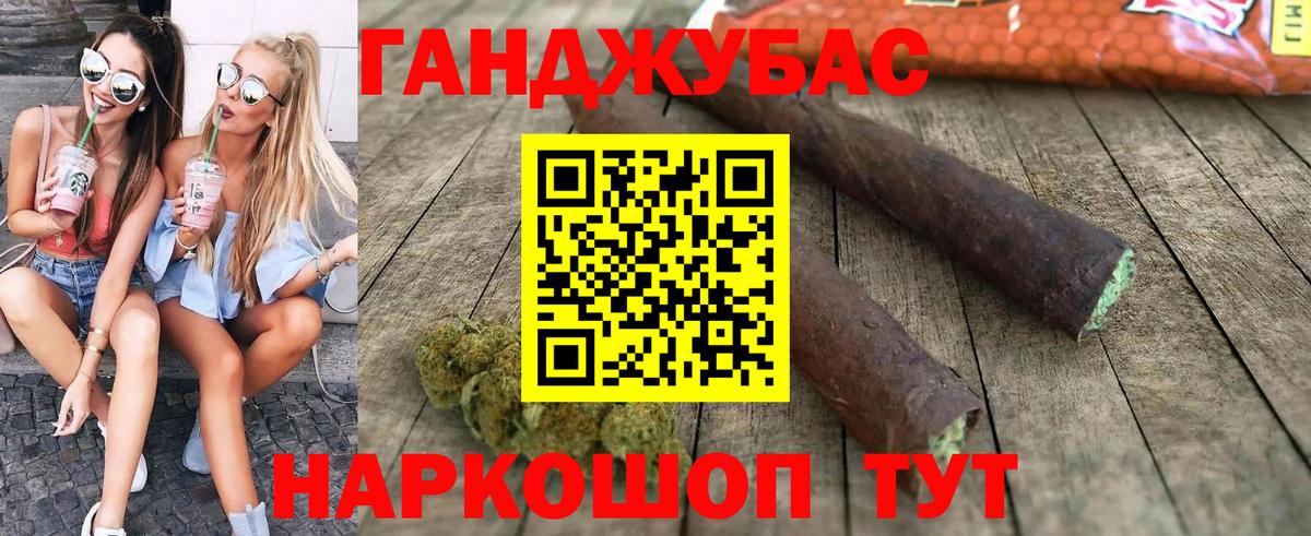 Конопля AK-47 Назрань